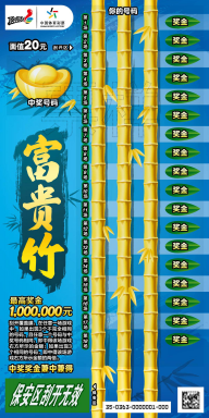 中国体育彩票官网首页全面解析与核心功能详细介绍