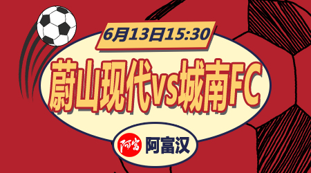 这一数字对 这一数字对