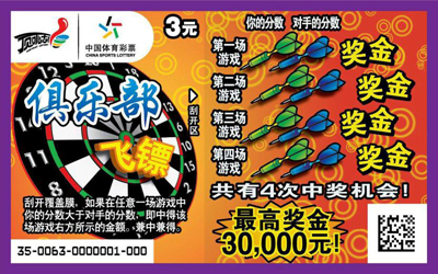 双色球红球蓝球选号策略与技巧详细分享与解析