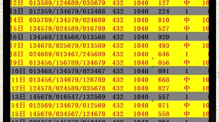 中国体育彩票竞彩网新手入门指南与基础知识详解